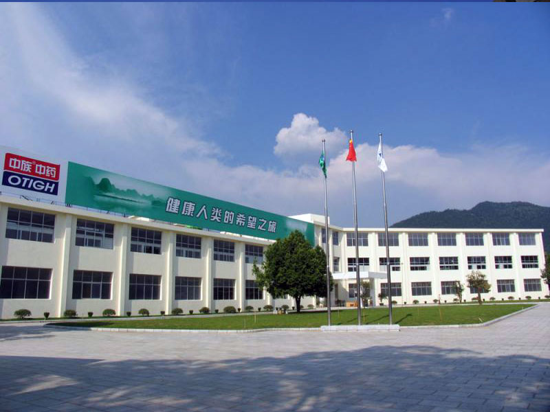 中族中药股份洁净车间